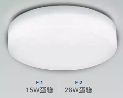 亮博士LED吸頂燈 蛋糕款/日系款